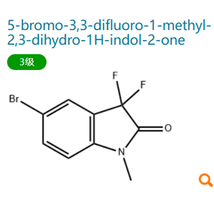 5-Bromo-3,3-difluoro-1-methylindolin-2-one