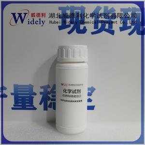 3-叔丁基苯硼酸,3-tert-Butylphenylboronic acid