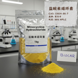 鹽酸米諾環(huán)素,Minocycline hydrochloride