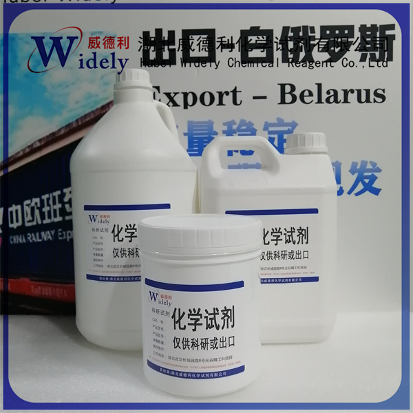 2-甲砜基苯硼酸,(2-(Methylsulfonyl)phenyl)boronic acid