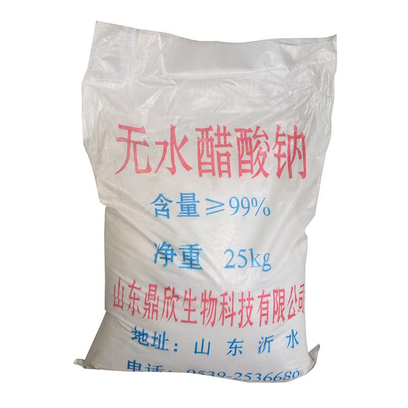 無水醋酸鈉,Sodium Acetate Anhydrous