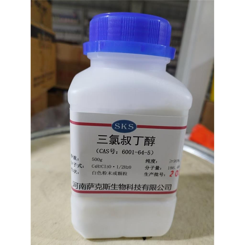 三氯叔丁醇半水合物,1,1,1-TRICHLORO-2-METHYL-2-PROPANOL HEMIHYDRATE