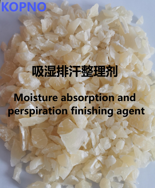 吸濕排汗整理劑,Moisture absorption and perspiration finishing agent ; Moisture wicking finishing agent