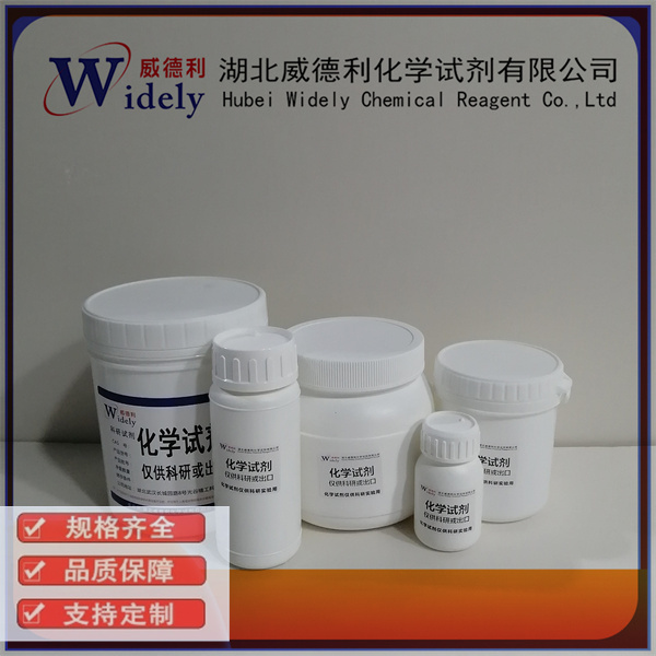 1-氯-3-甲氧基-2-丙醇,1-Chloro-3-methoxypropan-2-ol