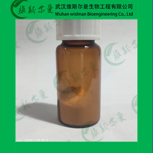 鹽酸替扎尼定,Tizanidine hydrochloride