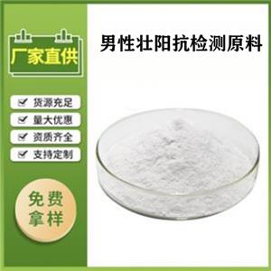 人參提取物,Male anti-virus test 120 plant extracts