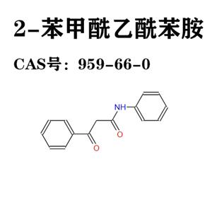 2-苯甲酰乙酰苯胺 乙酰苯胺 959-66-0