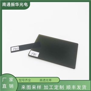 防護FB1光學(xué)玻璃 選擇吸收濾光片,Protective FB1 optical glass selected absorption filter