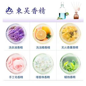 香精,fragrances