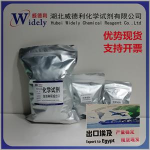 4-苯基丁醇,4-Phenylbutan-1-ol