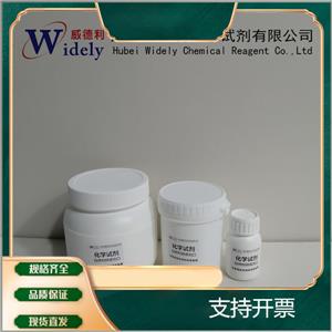 3,5-二羥基甲苯單水合物,5-Methylbenzene-1,3-diol hydrate