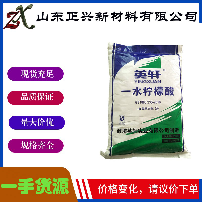 檸檬酸鉀,Potassium citrate