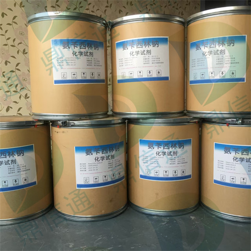 氨苄西林钠,Ampicillin Sodium