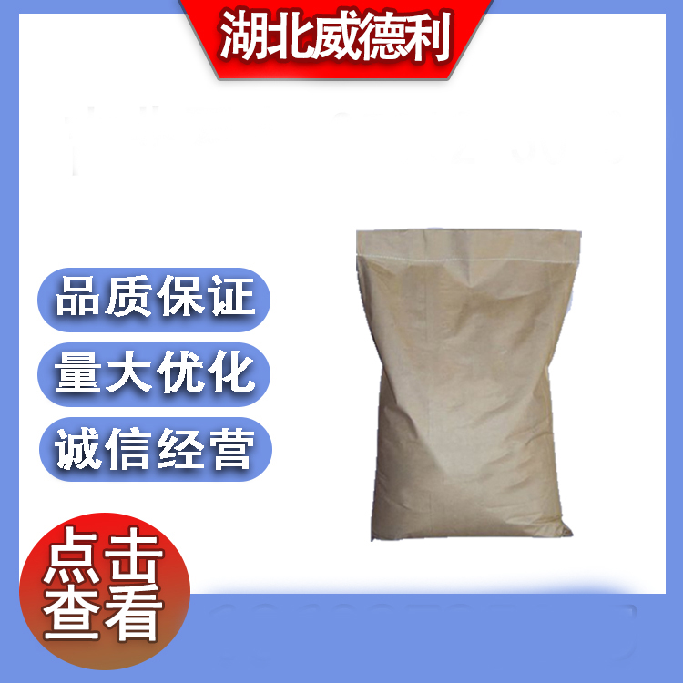 3-苯基戊二酸,3-Phenylglutaric acid