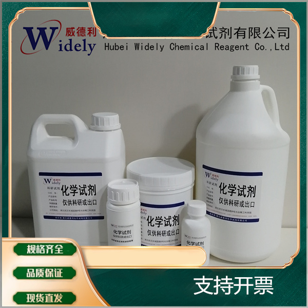 6-羥基-2-萘硼酸,(6-Hydroxynaphthalen-2-yl)boronic acid