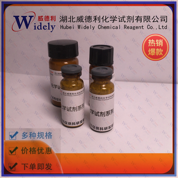 4-羧基苯硼酸頻那醇酯,4-Carboxyphenylboronic acid pinacol ester