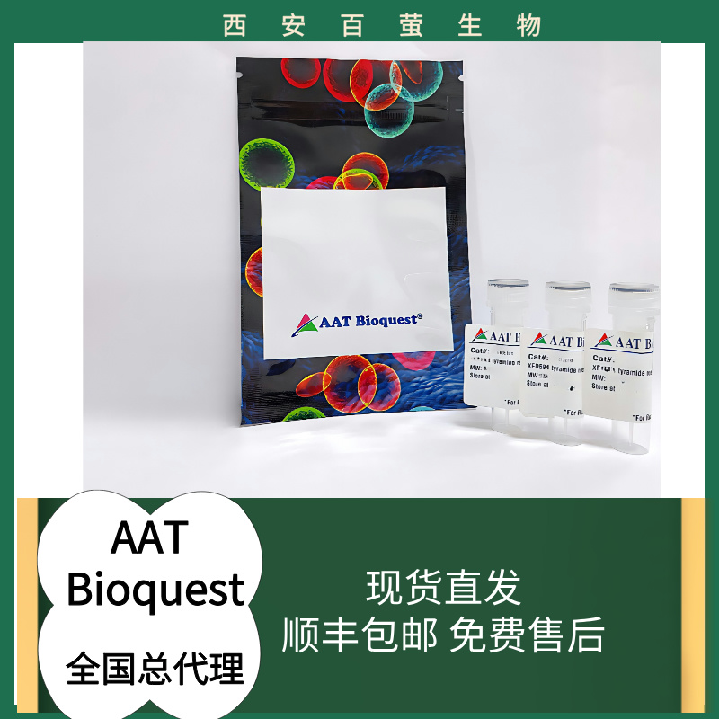 AF546 酸 [等同于 Alexa Fluor? 546 acid],XFD546 acid *Same Structure to Alexa Fluor? 546 acid*