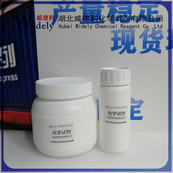 2-(4-羥基苯氧基)丙酸,2-(4-Hydroxyphenoxy)propanoic acid