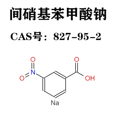 間硝基苯甲酸鈉,Sodium 3-nitrobenzoate