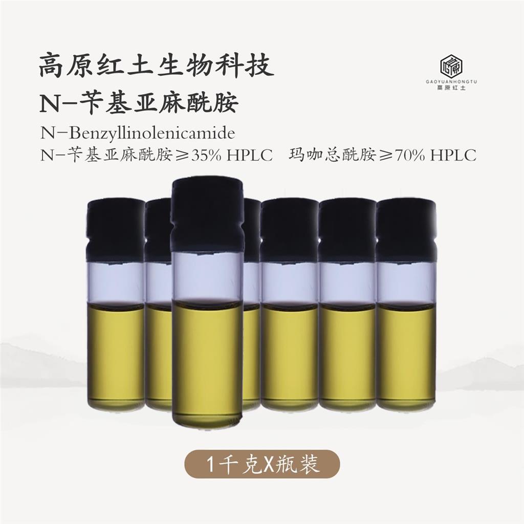 N-芐基亞麻酰胺,N-Benzyllinolenicamide