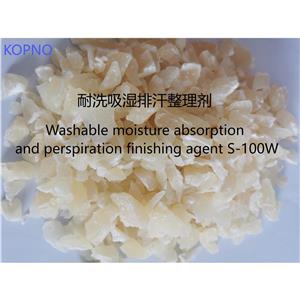 耐洗吸濕排汗整理劑,Washable moisture absorption and perspiration finishing agent