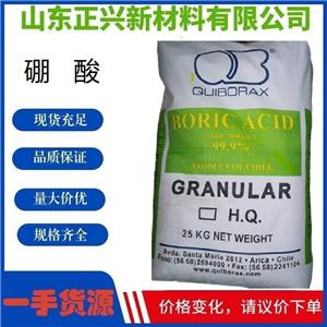 硼酸,boric acid