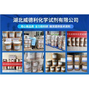 氨芐西林鈉,Ampicillin Sodium