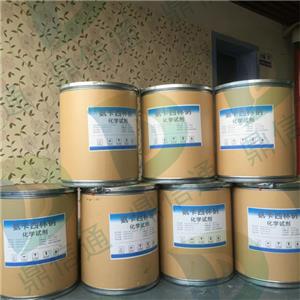 氨苄西林钠,Ampicillin Sodium