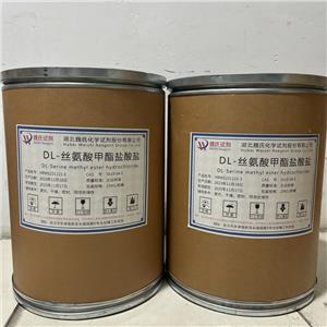 DL-絲氨酸甲酯鹽酸鹽,DL-Serine methyl ester hydrochloride