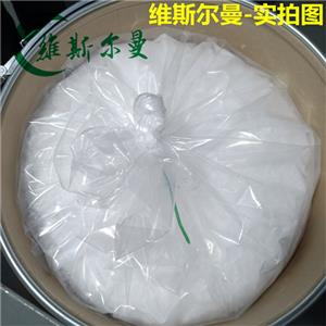 硝酸舍他康唑,Sertaconazole nitrate