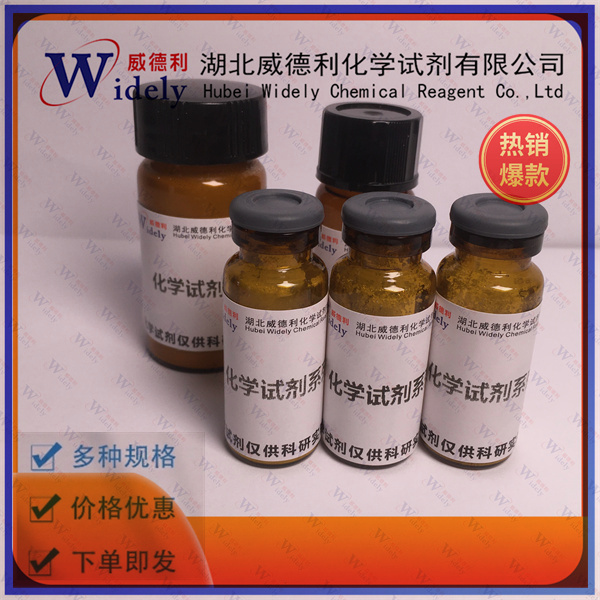 3-乙氧基丙烯酸乙酯,Ethyl 3-Ethoxy-2-Propenoate