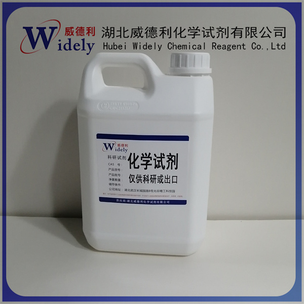 叔丁基丙炔酸酯,tert-Butyl propiolate