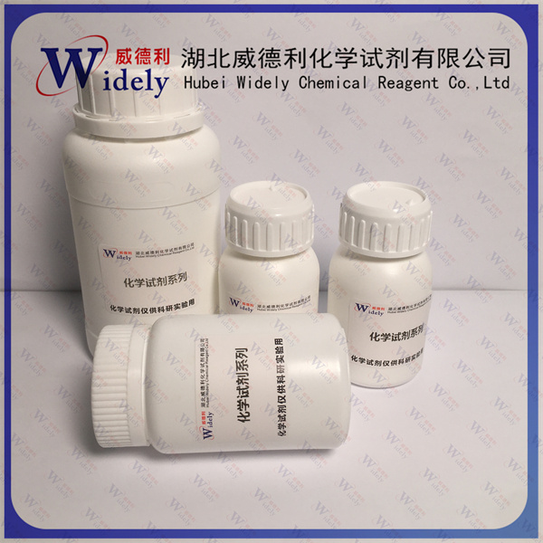 [6,6]-苯基-C61-丁酸甲酯,[6,6]-Phenyl-C61-butyric Acid Methyl Ester