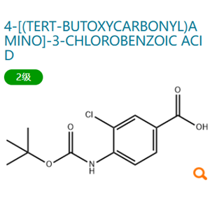 4-((tert-Butoxycarbonyl)amino)-3-chlorobenzoic acid