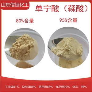 工业级 单宁酸81%，鞣酸1401-55-4