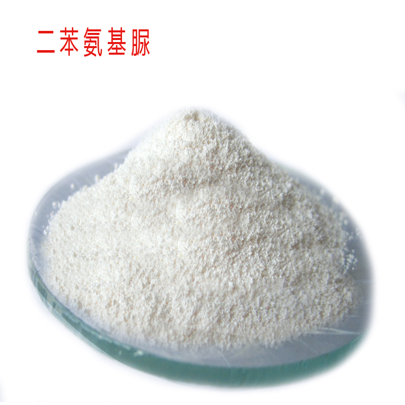 二苯氨基脲,Diphenylaminourea