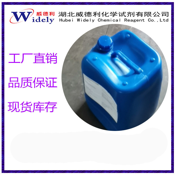 NURR1激動(dòng)劑2,2-Thiophenecarboxylic acid, 5-[4-(phenylmethoxy)phenyl]-