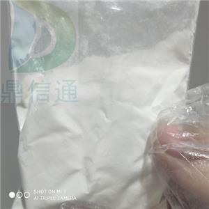 博舒替尼；博舒替尼一水物,Bosutinib monohydrate