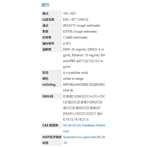 環(huán)戊丙酸睪酮,Testosterone cypionate