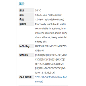 癸酸睪丸素,Testosterone decanoate