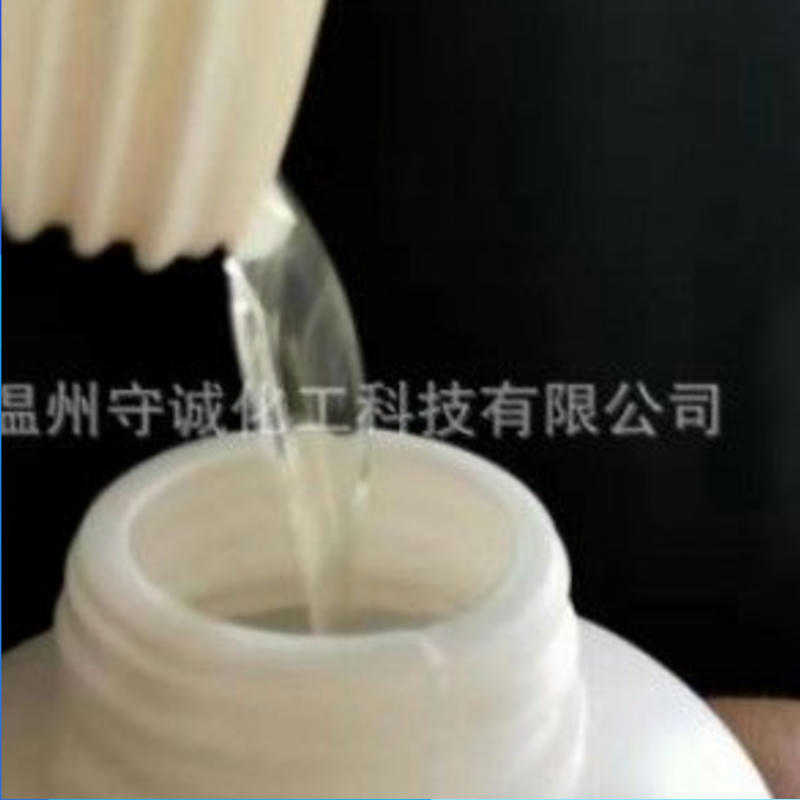 水楊酸異辛酯,2-Ethylhexyl salicylate