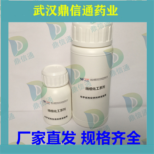 鹽酸氯丙嗪,Chlorpromazine hydrochloride