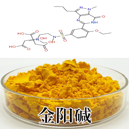 金陽,Sildenafil Citrate Tablets