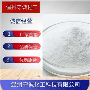 3-氨基-5-巰基-1,2,4-三氮唑,3-Amino-5-mercapto-1,2,4-triazole