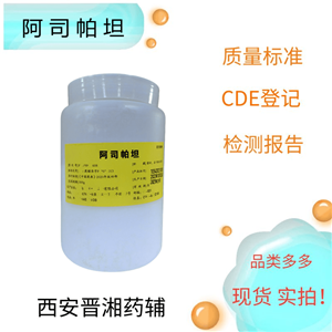 透明質(zhì)酸鈉,SODIUM HYALURONATE