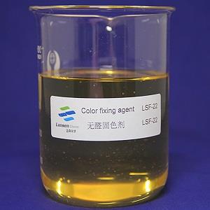 無醛固色劑,Formaladehyde-free color fixing agent