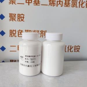 涂布潤滑劑,calcium stearate emulsion