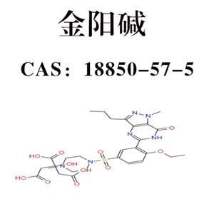 金陽,Sildenafil Citrate Tablets