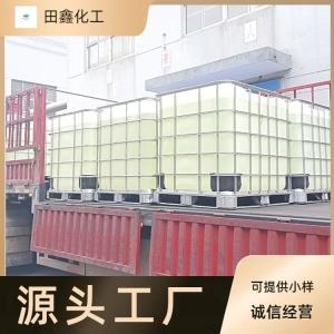 焦化廢水除氰劑,Cyanide Removal Agent for Coking Wastewater