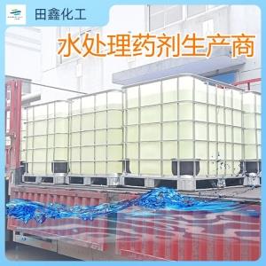 焦化廢水除氰劑,Cyanide Removal Agent for Coking Wastewater